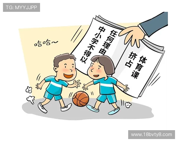 182体育：青少年体育教育的重要性与方法