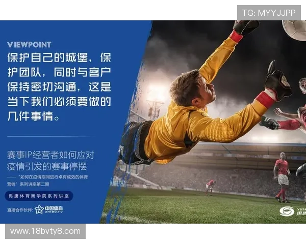 196体育官网：体育迷必备的赛事预测与分析工具